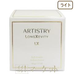 �A���E�F�C �A�[�e�B�X�g���[ �����W�F�r�e�B ���C�g�N���[�� 50g Amway �y�t�Ăɂ������߁z