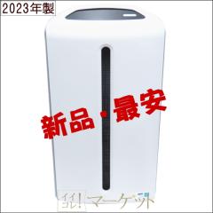 �y2023�N���^�V�i�z�A���E�F�C�@��C����@�@�A�g���X�t�B�A �X�J�C Amway�@���O���j��E���݂���