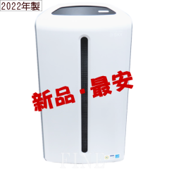 �y2022�N���^�V�i�z�A���E�F�C�@��C����@�@�A�g���X�t�B�A �X�J�C Amway�@���O���j��E���݂���