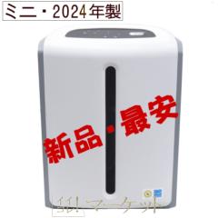 �y�V�i�F2024�N�����z�A���E�F�C �A�g���X�t�B�A �~�j��C����@�@Amway�@�����j�ꂠ��