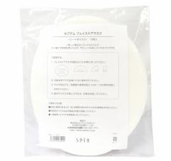 �Z�v�e���@�t�F�C�X�P�A�}�X�N�i�V�[�g��}�X�N�j10�����@��䂤�p�P�b�g�Ή���