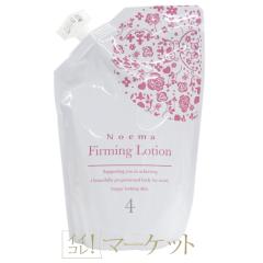 �y�l�ߑւ��p�z �_�C�A�i Diana �m�G�} �v�� �t�@�[�~���O ���[�V���� 500mL