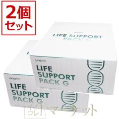 �y������2���Z�b�g�z���j�V�e�B�@UNICITY�@���C�t�T�|�[�g�@�p�b�NG�@�ܖ������F���N�ȏ�@���j�V�e�B���W