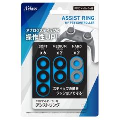 �y�V�i�zPS5 Aclass �R���g���[���[�p �A�V�X�g�����O�y���[���ցz