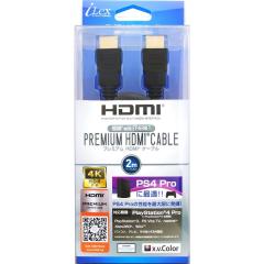 �y�V�i�zPS4 iLEX Premium HDMI�P�[�u���k2m�l�yUltraHD HDR 4K/60p�z�y��z�ցz