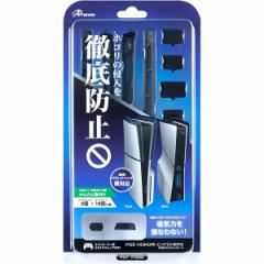 �y�V�i�zPS5 Answer �z�R���L���b�`���[II �u���b�N�yCFI-2000�p�z�y��z�ցz