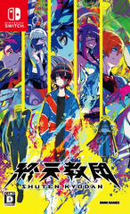 �y�V�i�zSwitch �I�V���c�y���[���ցz