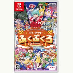 �y�V�i�z26/01/22����(�O���o��) Switch �e���l�b�g�ӂ��Ԃ���y���[���ցz