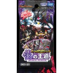 ビルディバイドTCG ブライト BB-FGO2-057SR 冥界の番人 エレシュキガル