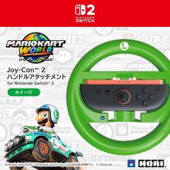 �y�V�i�zNSW2 HORI �}���I�J�[�g ���[���hJoy-Con 2 �n���h���A�^�b�`�����g ���C�[�W�y��z�ցz