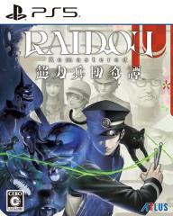 �y�V�i�zPS5 RAIDOU Remastered: ���͕��c��杁y���[���ցz