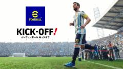 �y�V�i�z26/06/04����(�O���o��) Switch2 eFootball Kick-Off!�y���[���ցz