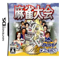 �y�V�i�zNDS (KOEI The Best) �������y���[���ցz