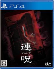 �y�V�i�zPS4 �A��y���[���ցz