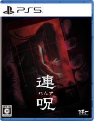 �y�V�i�zPS5 �A��y���[���ցz