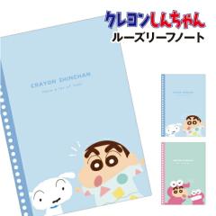 クレヨンしんちゃんダイカットペンポーチ KS-5540785NU / ネネ