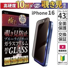 iPhone 16 KXtB Sʕی `h~ u[CgJbg 񂽂 S { X}ztB KX ̂ ۏ A