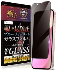 iPhone 13 mini KXtB `h~ u[CgJbg 񂽂 S vCoV[ Sʕی X}ztB KX ̂