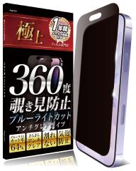 iPhone 17 V[YΉ 360xSʔ`h~ u[CgJbg tB 炳 365ԕۏ iPhone 16 Pro Max plus Air iPhone1