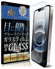 iPhone 16e �K���X�t�B���� �u���[���C�g�J�b�g ���񂽂� ���S ���{�� �����K���X 85.2���J�b�g �ی� �X�}�z�t�B���� �����K���X ���Ɏq