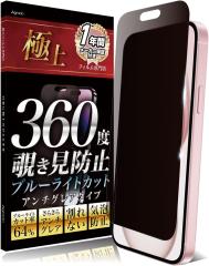 iPhone 15 / 15 Pro `h~ u[CgJbg 񂽂 S { 炳 360x S vCoV[ یtB X}ztB