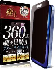 iPhone 16 `h~ u[CgJbg 񂽂 S { 炳 360x S vCoV[ یtB X}ztB ̂