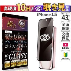 iPhone 15 KXtB Sʕی `h~ u[CgJbg 񂽂 S { X}ztB KX ̂ ۏ A