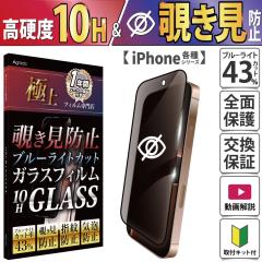 iPhone 17 V[YΉ Sʕی`h~ iPhone u[CgJbg یKXtB 365ԕۏ e Pro Max plus 16 15 14 13 12