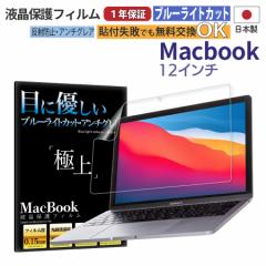 12C` MacBook ˖h~ A`OA یtB u[CgJbg 񂽂 S ۏ ߗ90 CAh~  }bNub