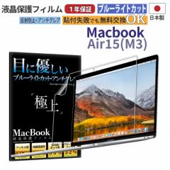 15C` MacBook Air ˖h~ A`OA یtB u[CgJbg 񂽂 S ۏ ߗ90 CAh~  }bN