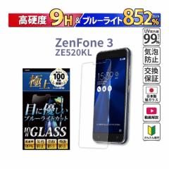 KXtB ASUS ZenFone 3 ZE520KL u[CgJbg یtB dx9H 365ۏ { P[X Jo[ tB Ɏq 