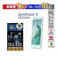 KXtB ASUS Zenfone 4 u[CgJbg یtB dx9H 365ۏ { P[X Jo[ tB Ɏq KX 