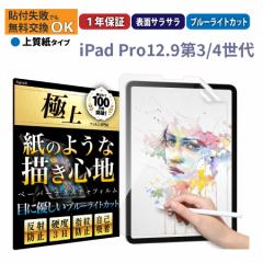 炳玆̂悤ȕ`Sn y[p[CNtB 8.3C` 12.9C` iPad Pro 4 / 3 u[CgJbg wh~ 36