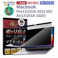13C` MacBook Pro M2 2016- / Air M1 2018-2020 }OlbgE `h~ vCoV[یtB^[ u[CgJbg 