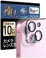 iPhone 13 / 13 mini �����Y�J�o�[ �����K���X�� ���񂽂� ���S ���{�� �S�ʕی� �J�����J�o�[ �ی� �d�x10H �ۏ� �A�C�t�H�� �A�C�z�� 