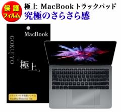 Macbook eV[Y gbNpbh یtB RۉH~炳̑슴yw𐴌ɕۂz 2 ϔM {