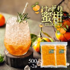 �Ⓚ������݂��� 1kg  500g�~2�� �É����Y �Ⓚ�~�J�� �Ⓚ�݂��� �t���[�Y�� �J�L�X �ʎ��X �f�U�[�g �X���[�W�[ �J�N�e�� �Ⓚ�� ����