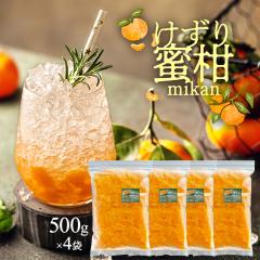 �Ⓚ������݂��� 2kg  500g�~4�� �É����Y �Ⓚ�~�J�� �Ⓚ�݂��� �t���[�Y�� �J�L�X �ʎ��X �f�U�[�g �X���[�W�[ �J�N�e�� �Ⓚ�� ����