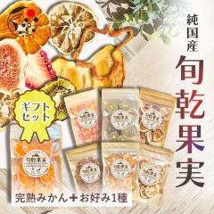 �������ɂ� �M�t�g �h���C�t���[�c �݂���1�܁{�I�ׂ�t���[�c1�� �h���C�t���[�c ����  �݂��� �|���� �V�[���Ή� ������ �h�{����