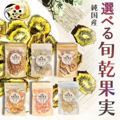 �I�ׂ�t���[�c ���Y �h���C�t���[�c �{���ʎ� SHUNKAN-KAJITSU �h�{�����Ղ� �������� ���َq ����� �w���V�[ ������ �L�E�C �` �䂸 