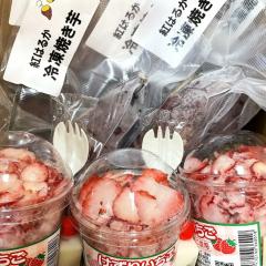 �Ă���5�{�ƍ��䕍g�ق���3�J�b�v �����͂��_��