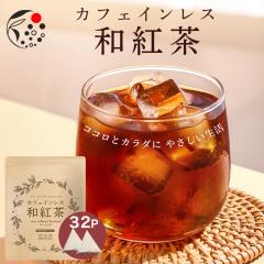 �N�[�|����10��OFF �J�t�F�C�����X ���Y �g�� �a�g�� �e�B�[�o�b�O 4g�~32�� ���� ���Y �������� �É��� ���o�� �⒃ ��₵�� ���{�� ��