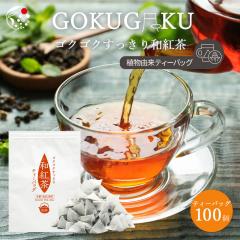 ���Y �a�g�� �e�B�[�o�b�O ��e�� 100�� �S�N�S�N�������� ����邾�� �g�� 2g�~100��  �A�����R���e�B�[�o�b�O�g�p ���o�� ���� ����