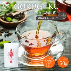 �M�t�g�Ή� ���Y �a�g�� �e�B�[�o�b�O 50�� �S�N�S�N�������� ����邾�� �g�� 2g�~50�� ���o�� ���� ������ �A�C�X�e�B�[ ���o���� ��