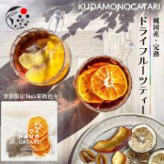 KUDAMONOGATARI �t���[�c�e�B�[ �e�B�[�o�b�O 2p �������̂����� �݂����ܔ_�������� ���Y�a�g�� �~ ���Y�ʎ� ���Y�� ���R�̊Â� �a�g�� 