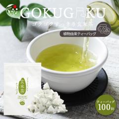 ���Ē� �e�B�[�o�b�O ���Y ��e�� 100�� �S�N�S�N�������� ����邾�� ���Ē� 2.5g�~100��  �A�����R���e�B�[�o�b�O�g�p ���o�� ���� 