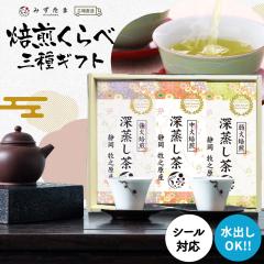 �M�t�g �Z�b�g ���� �Β� 3�� ��������� ���� ���� ��� 100g�~3�� ���l�Ή� �������� �[�������� ���t ��� �����[������ �����̗t ��