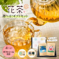 �M�t�g �I�ׂ�Ԓ� 2��ރZ�b�g  ��̓� �v���[���g  ���� ��؂ȕ��ւ̑��蕨�� ��}�փR���p�N�g �I�ׂ郁�b�Z�[�W�V�[���t�� ���؍�