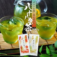 �M�t�g ���� ���t 100g�~2�� ���[���� ���\���钃 �S�����߂Ă��肪�Ƃ� ���N�� �v���[���g ���蕨 �������� ���b�Z�[�W�V�[���Ή� 