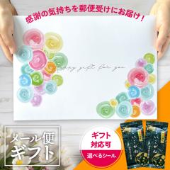 �M�t�g �Z�b�g �g�� ������� ���������� 2�{ �e100g  ���� �Β�  �É� �É��� �q�V����  �M�t�g �����p �v���[���g ���� �v�`�M�t�g �v